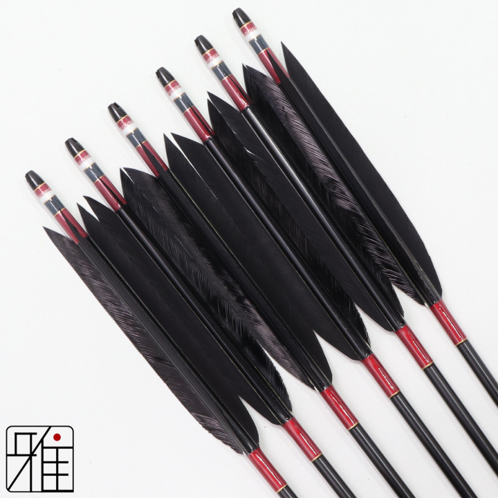弓道 ジュラ矢 ターキー単色染羽 1913黒|6本組|矧糸:赤系|筈巻糸有|196016