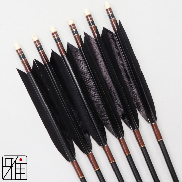 弓道 ジュラ矢 ターキー単色染羽 2015黒|6本組|矧糸:茶系|筈巻糸有|203005