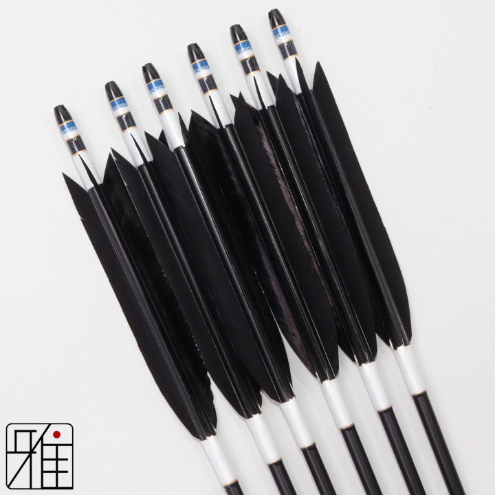 弓道 ジュラ矢 ターキー単色染羽 2015黒|6本組|矧糸:白系|筈巻糸有|203011