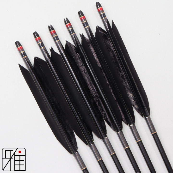 弓道 ジュラ矢 ターキー単色染羽 2015黒|6本組|矧糸:灰系|筈巻糸有|203016