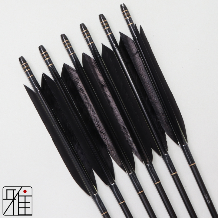 弓道 ジュラ矢 ターキー単色染羽 2015黒|6本組|矧糸:黒系|筈巻糸有|203020