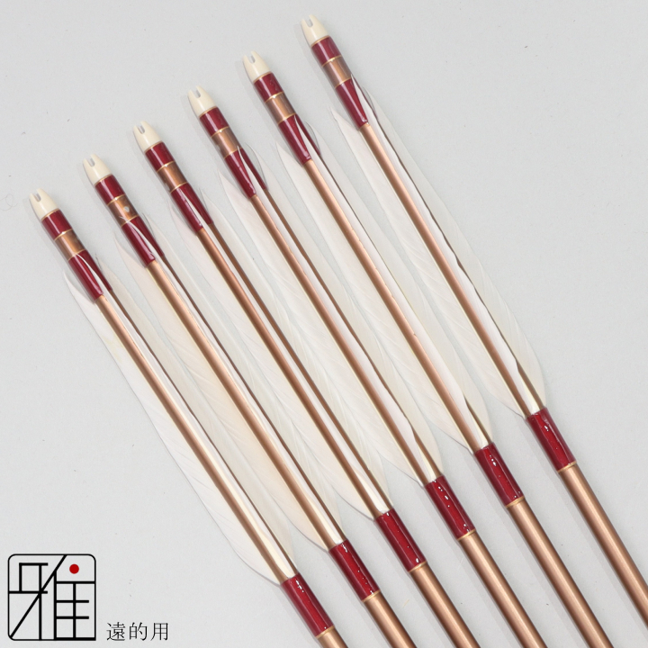 弓道 ジュラ矢 遠的矢 ホワイトグース 1913茶|6本組|矧糸:赤系|197106