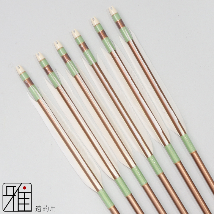 弓道 ジュラ矢 遠的矢 ホワイトグース 1913茶|6本組|矧糸:緑系|197109