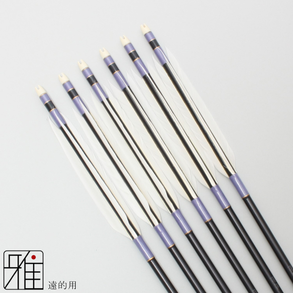弓道 ジュラ矢 遠的矢 ホワイトグース 1913|6本組|矧糸:紫系|19904