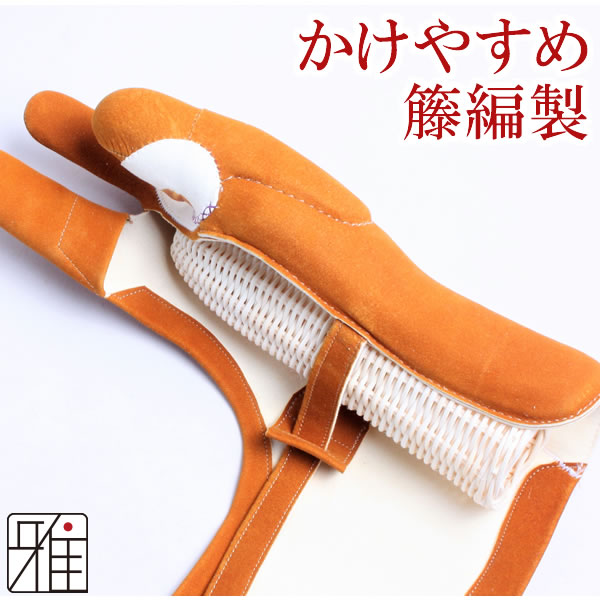 弓道 弓かけ かけやすめ 籐編製 【メール便不可】