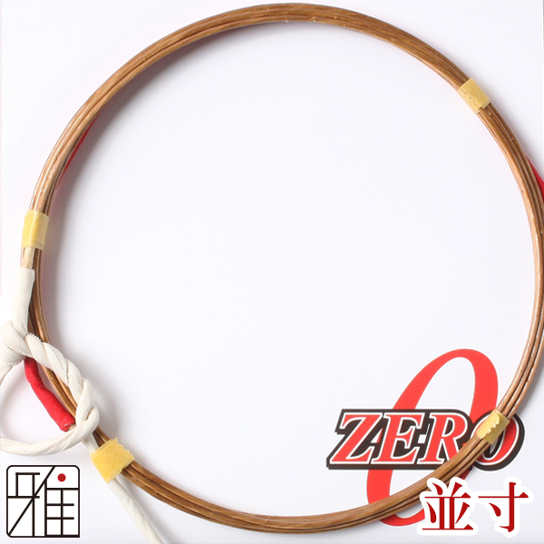 弓具 合成弦 ZERO 並寸 1本入【メール便可】