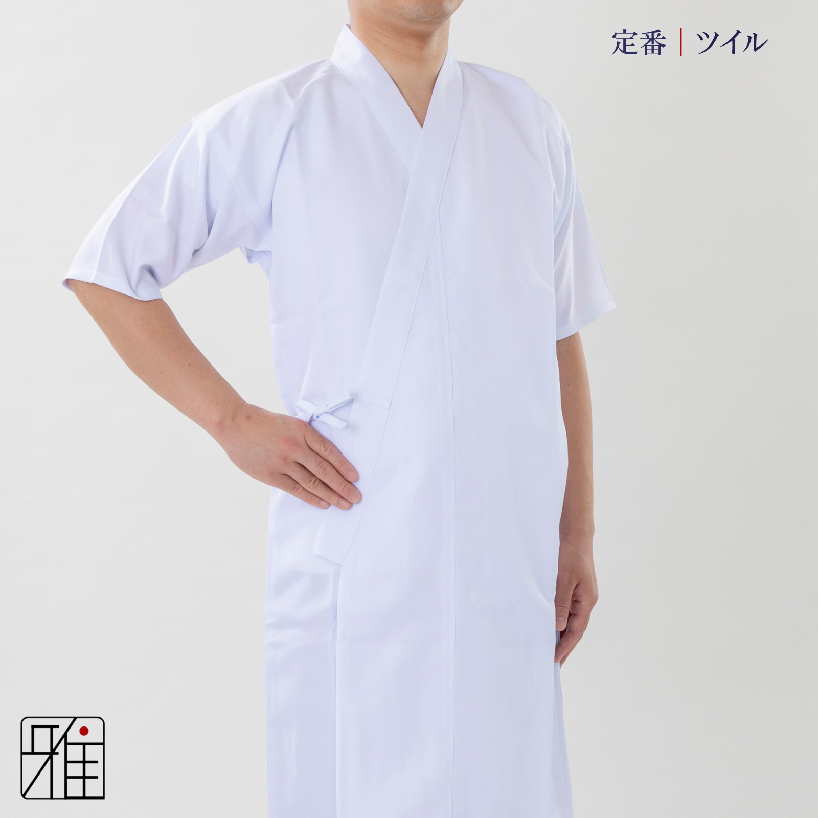 弓道 男性用 ツイル生地 上衣｜ ポリ100％｜LL・3L【メール便不可】