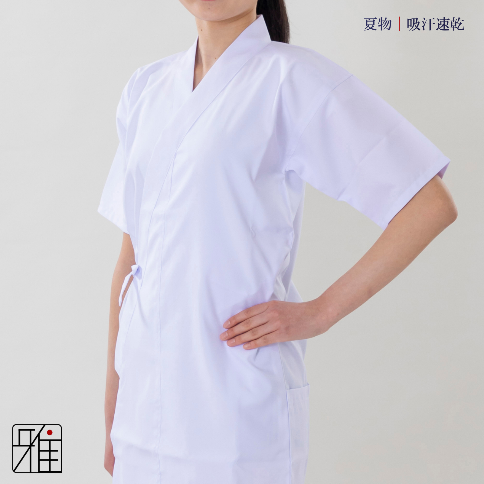 弓道 女性用 夏用 吸汗速乾 上衣｜ポリ100%｜SS・S・M・L【メール便1枚のみ可】