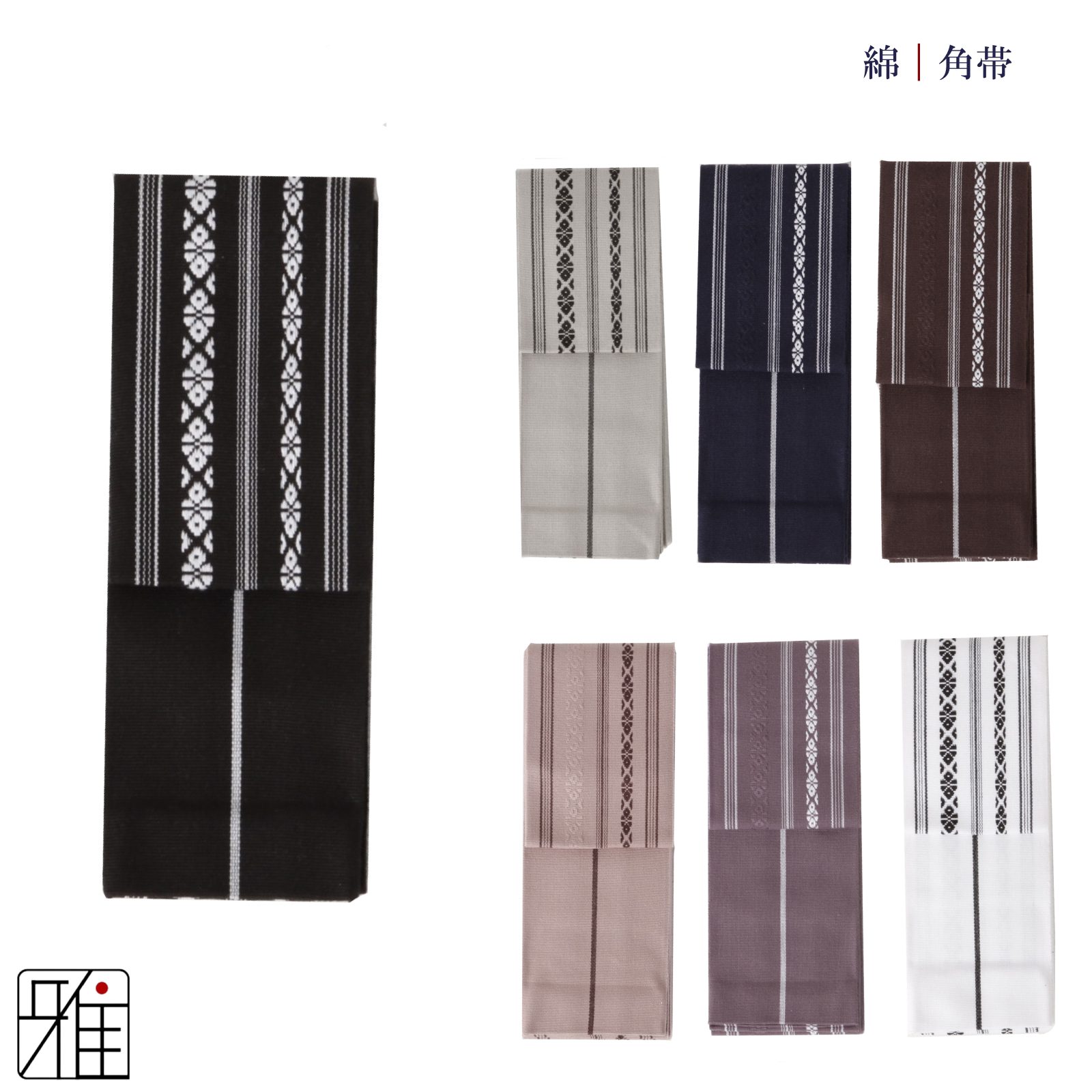 弓道 弓道衣 和服用 角帯 博多角帯献上柄 綿100％全7色展開【メール便可】