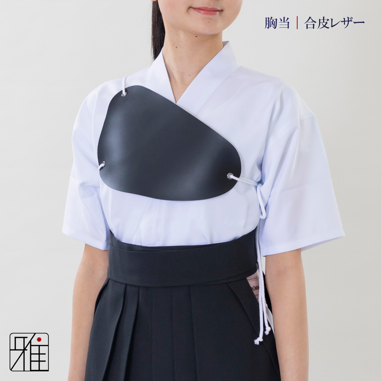 弓道 女性用 胸あて｜合皮レザー｜Mサイズ【メール便可｜ゆうパケット】