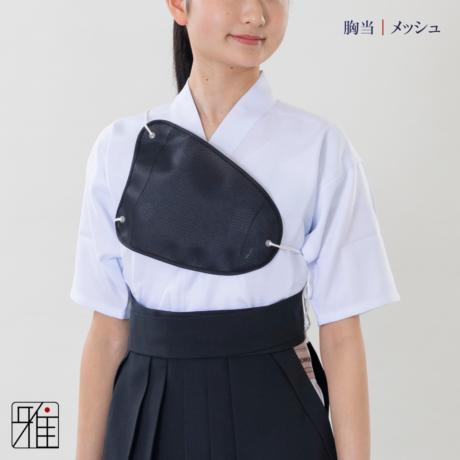 弓道 女性用 胸あて｜柔らかメッシュ｜Sサイズ 【メール便可】