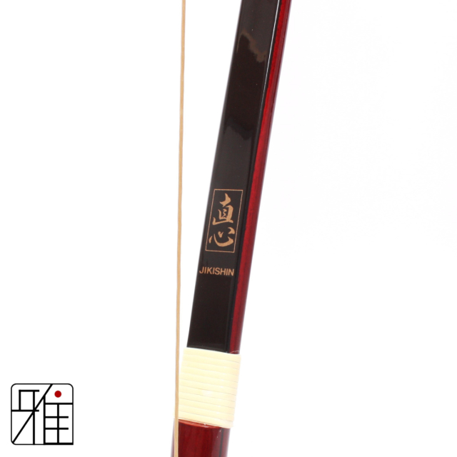 直心グラス弓 | 並寸 (取寄商品) 納期:約4ヶ月程度｜特定大型商品  【送料有料】