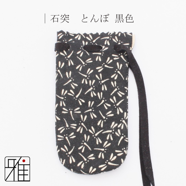茶・弓 金響 - 徳田弓道具店 -創業百年を超える伝統-