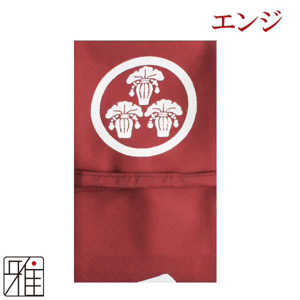 弓道　弓巻き 楽天市場】弓道 弓 弓巻染め抜き弓巻 とんぼポリエステル製