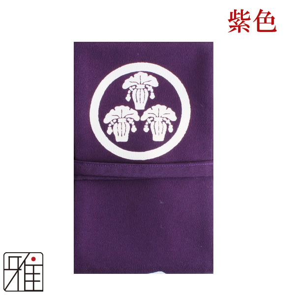 弓道 弓 染め抜き弓巻 弓禅一如 翠山オリジナル ポリエステル製｜翠山