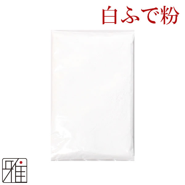 弓道 握り革 滑り止め 白ふで粉【メール便可】