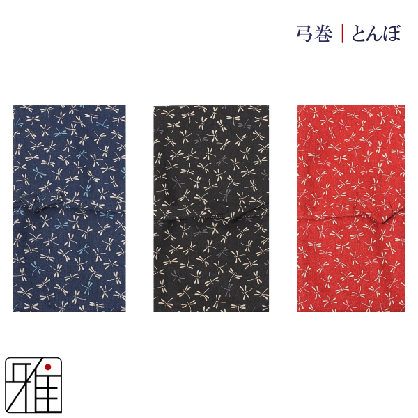 弓道 弓 プリント弓巻 和柄 とんぼ【メール便可】