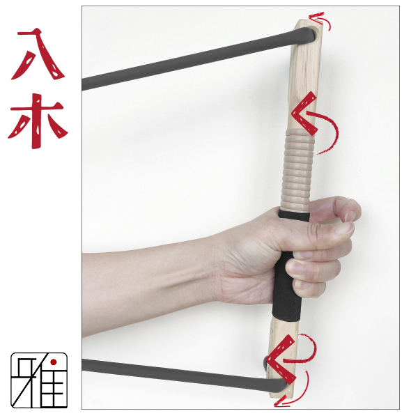 弓道 初心者練習用 ゴム弓 必中弓 入木(握革：黒色)｜翠山弓道店suizan