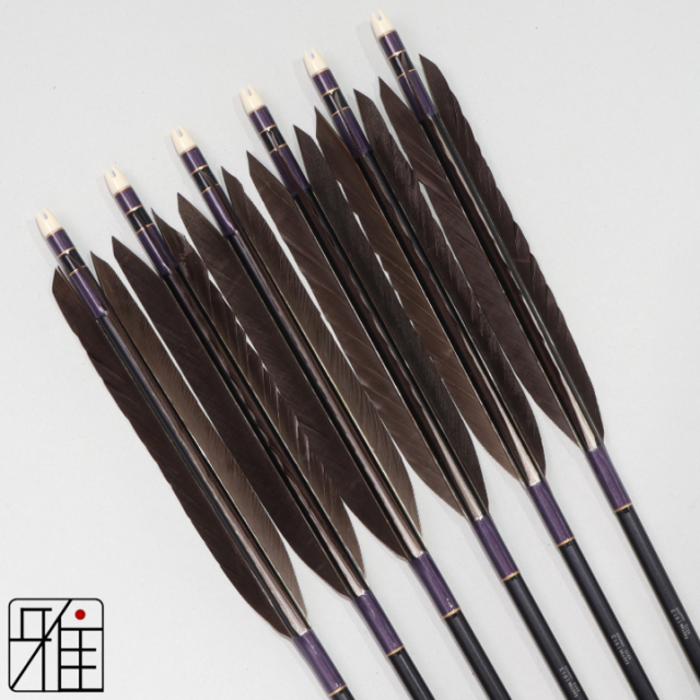 弓道 ジュラ矢 黒羽根 尾羽 1913黒|6本組|矧糸:紫系|194507