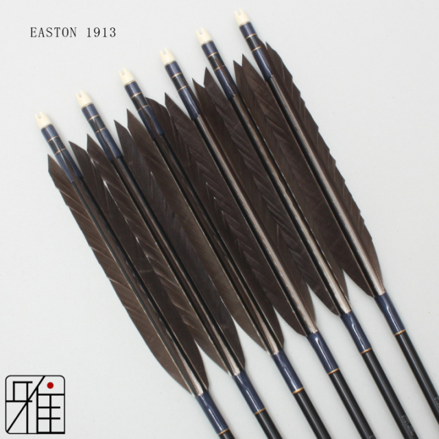 弓道 古い弓 弓道 古い弓 弓 Bow | 古弓具 二月堂