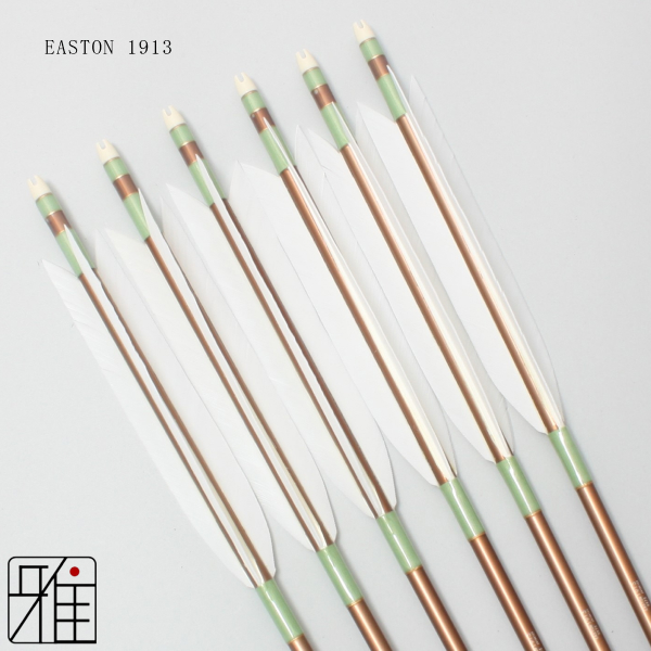 弓道 矢 ジュラ矢 ターキー白羽 1913｜6本組｜翠山弓具店 suizan