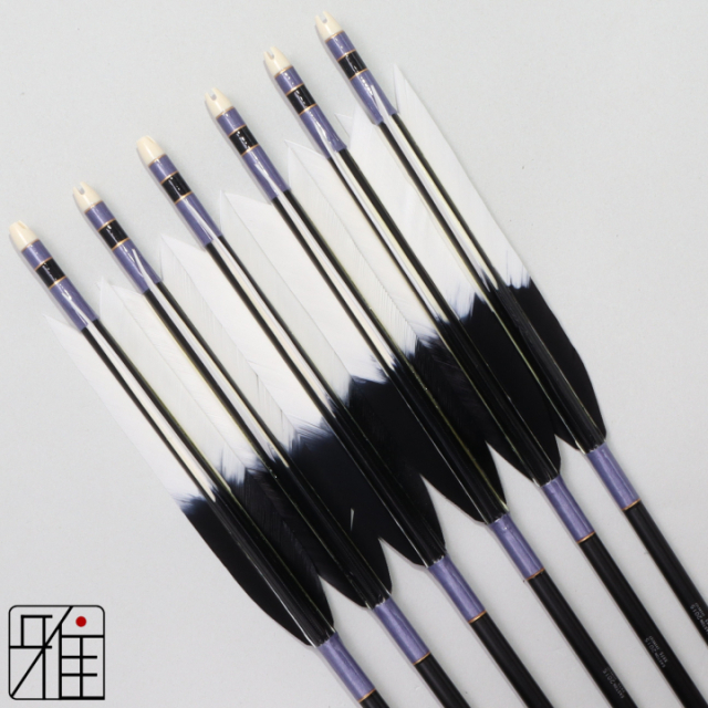 弓道 ジュラ矢 ターキー元黒染羽 2015黒|6本組|矧糸:紫系|202011