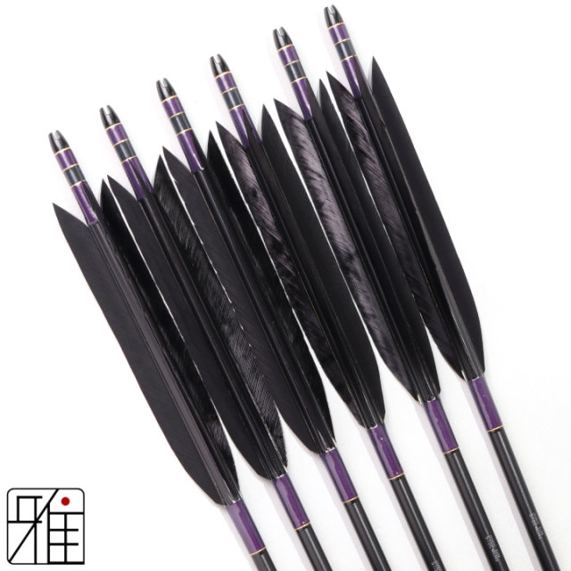 弓道 ジュラ矢 ターキー単色染羽 2015黒|6本組|矧糸:紫系|202084