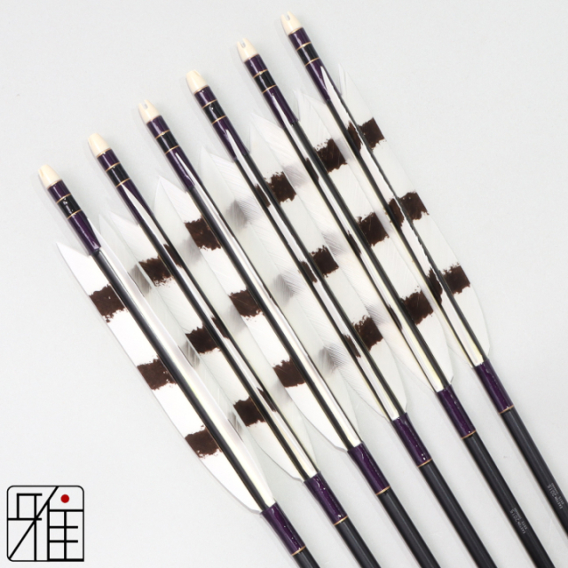 弓道 ジュラ矢 ターキー手描染羽 2015黒|6本組|矧糸:紫系|202045