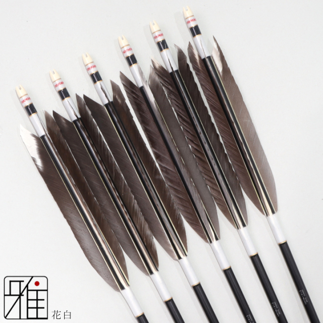 弓道 ジュラ矢 花白 1913 黒|6本組|矧糸:白系|筈巻糸有|196989