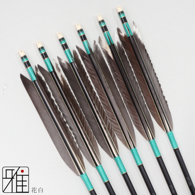 弓道 ジュラ矢 花白 1913 黒|6本組|矧糸:緑系|筈巻糸有|196991