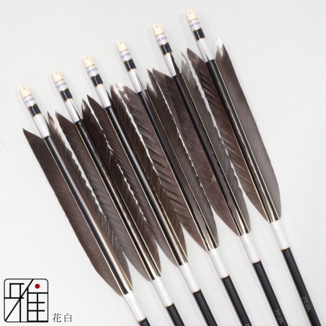 弓道 ジュラ矢 花白 1913 黒|6本組|矧糸:白系|筈巻糸有|196993