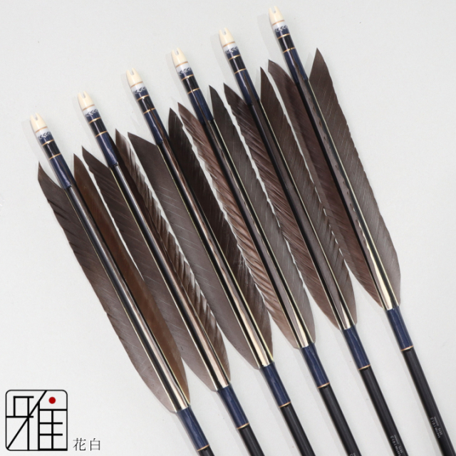 弓道 ジュラ矢 花白 1913 黒|6本組|矧糸:青系|筈巻糸有|196995