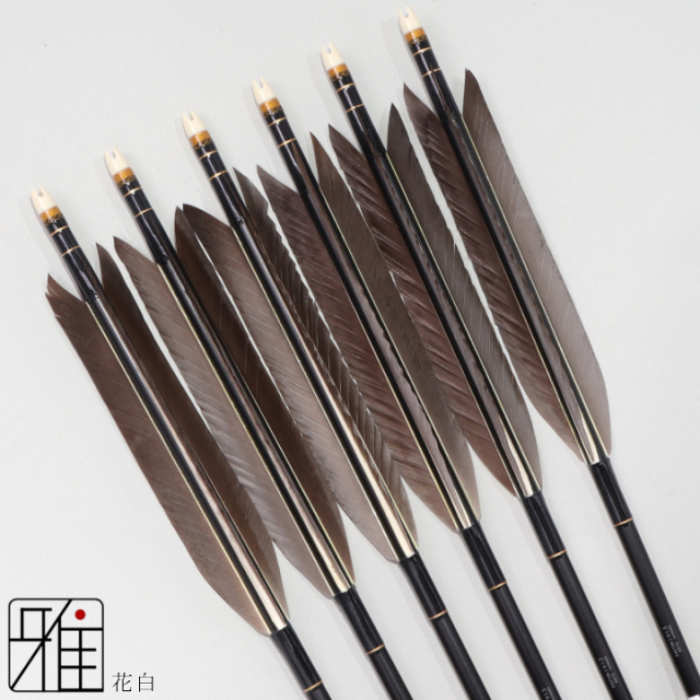 弓道 ジュラ矢 花白 1913 黒|6本組|矧糸:黒系|筈巻糸有|196998