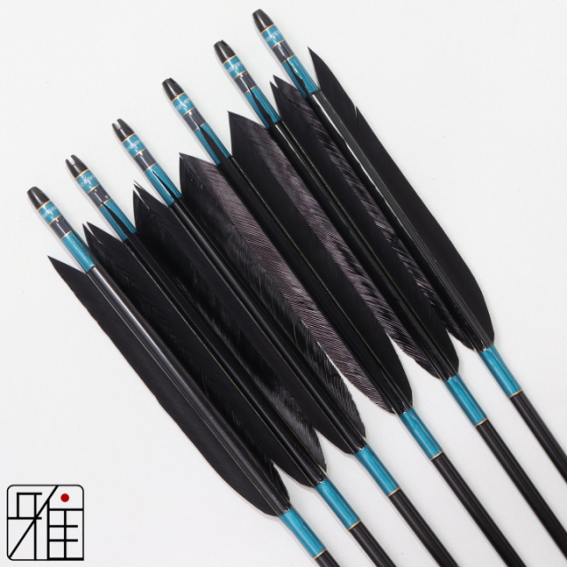 弓道 ジュラ矢 ターキー単色染羽 1913 黒|6本組|矧糸:緑系|筈巻糸有|196017
