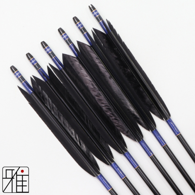 弓道 ジュラ矢 ターキー単色染羽 1913 黒|6本組|矧糸:青系|筈巻糸有|196019