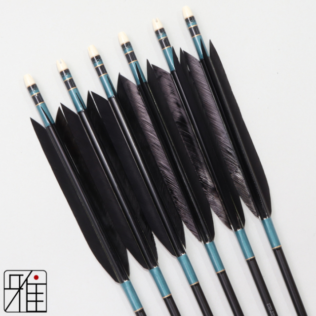 弓道 ジュラ矢 ターキー単色染羽 2015黒|6本組|矧糸:緑系|筈巻糸有|203003