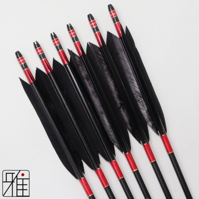 弓道 ジュラ矢 ターキー単色染羽 2015黒|6本組|矧糸:赤系|筈巻糸有|203013