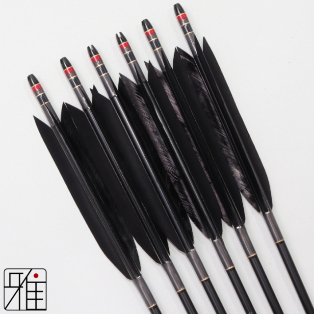 弓道 ジュラ矢 ターキー単色染羽 2015黒|6本組|矧糸:灰系|筈巻糸有|203016