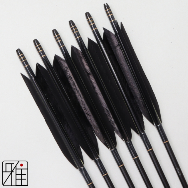 弓道 ジュラ矢 ターキー単色染羽 2015黒|6本組|矧糸:黒系|筈巻糸有|203020