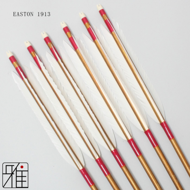 弓道 弓具 近的用 ジュラ矢 ホワイトグース 1913｜6本組 【19813】