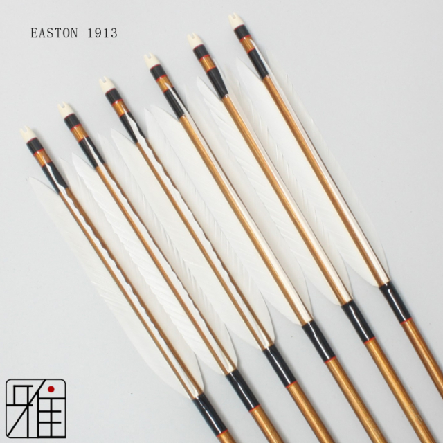 弓道 弓具 近的用 ジュラ矢 ホワイトグース 1913｜6本組 【19816】