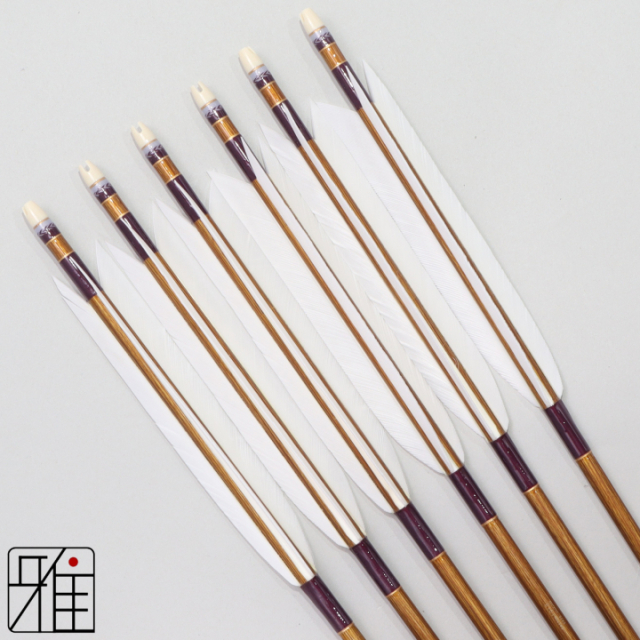 弓道 ジュラ矢 ターキー白羽 1913 バンブー|6本組|矧糸:紫系|筈巻糸有|196002
