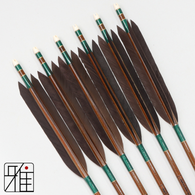 弓道 矢 ジュラ矢 遠的矢 ホワイトグース 1913｜6本組｜翠山弓具店