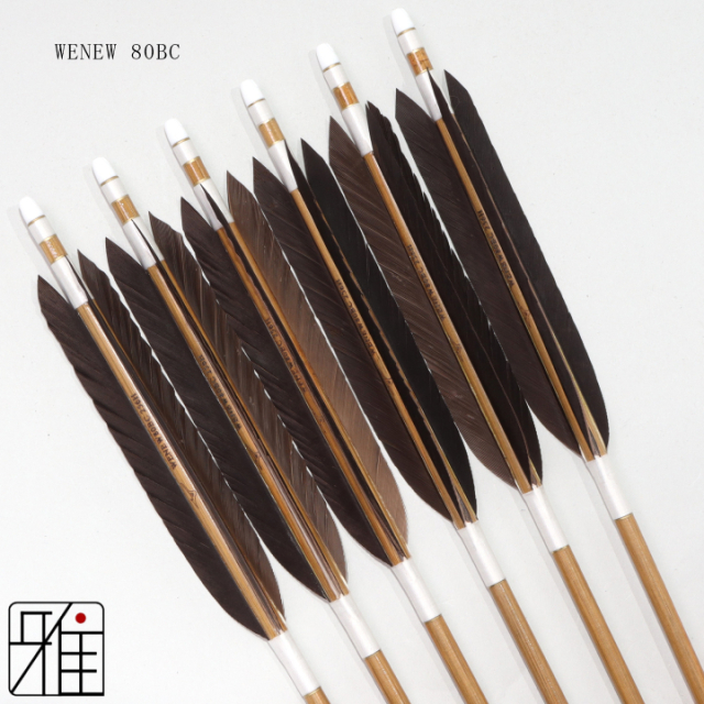 弓道 矢 ミズノ カーボン矢 黒手羽 WENEW 80BC|6本組|弓具通販 弓具 弓