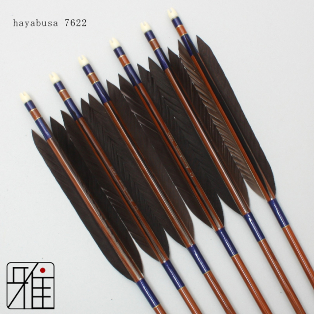 弓道 矢 ハヤブサ カーボン矢 黒手羽 7622｜6本組｜翠山弓具店 suizan
