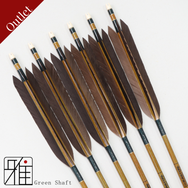 【Outlet】弓道 イーストン カーボン矢 黒手羽 7620|Green Shaft|6本組|矧糸:緑系|769002