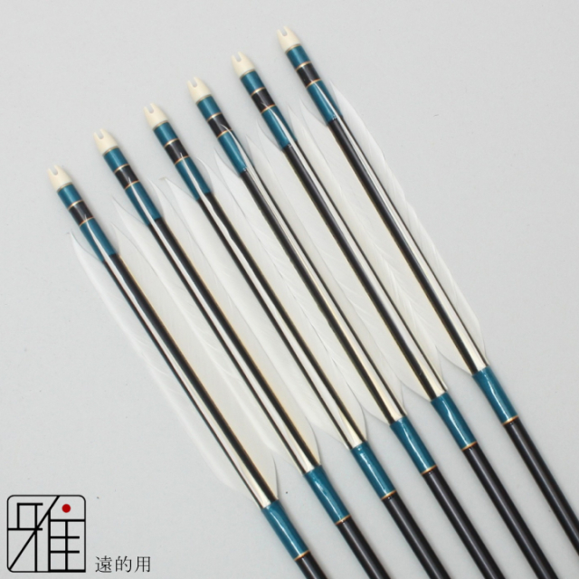 弓道 矢 ジュラ矢 遠的矢 ホワイトグース 1813｜6本組｜翠山弓具店