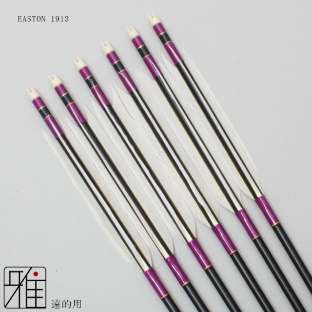 弓道 矢 ジュラ矢 遠的矢 ホワイトグース 1813｜6本組｜翠山弓具