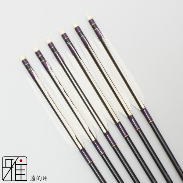 弓道 遠的矢 1913 103cm