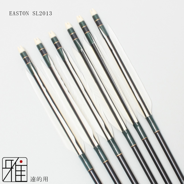 EASTON イーストン XX75 1913 2015 弓道 矢 矢筒 矢尻（EASTON xx75 